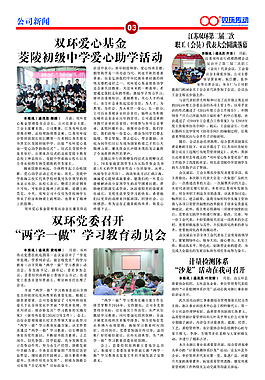 思科瑞：因涉嫌信息披露违法违规证监会决定对公司立案