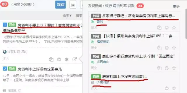 用户登录